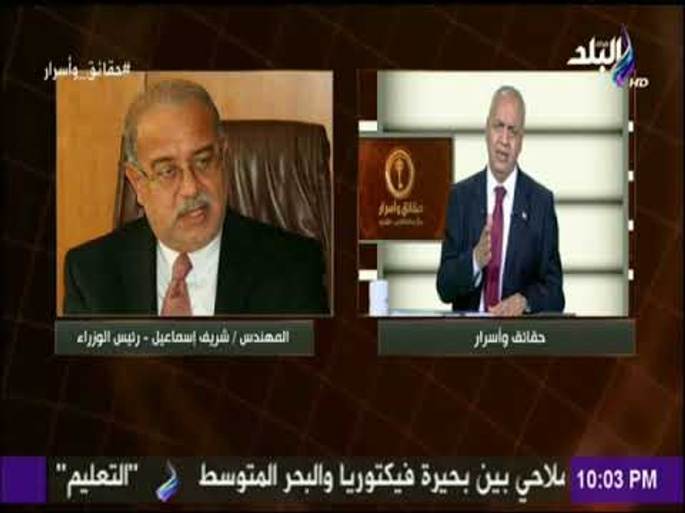 حقائق واسرار-مصططفي بكري: استقالة الحكومة بعد حلف الرئيس لليمين وخروج بعض الوزراء من الحكومة الحالية
