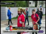 مع شوبير - مراسل صدى البلد من روسيا يستعرض أحداث مباراة مصر و أوروجواي