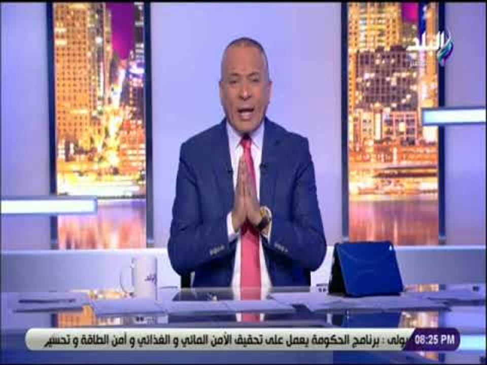 علي مسئوليتي - احمد موسي:مرسي جاسوس باع الوطن وتخابر مع الامريكان وتركيا وتكتمل الفرحة يوم قطع رقبتة