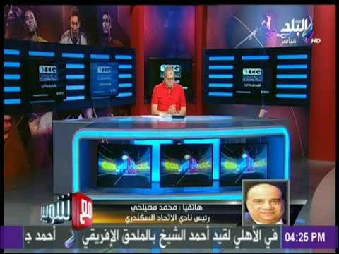مع شوبير - رئيس نادي السكندري يكشف تفاصيل مفاوضاته مع الزمالك لضم صفقات جديدة