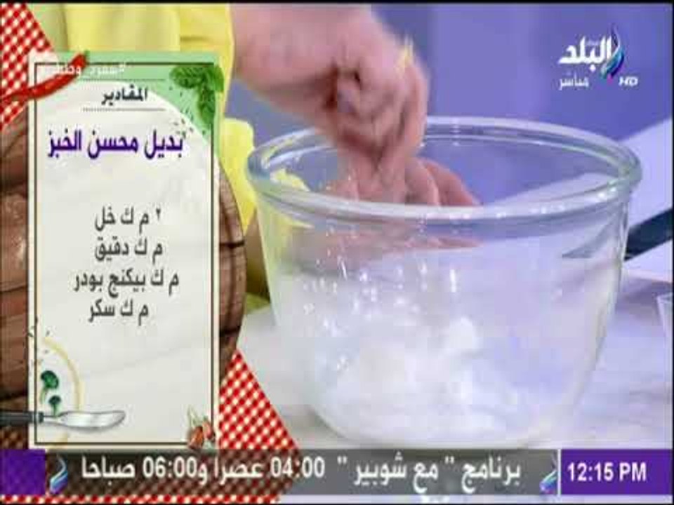 سفرة و طبلية مع الشيف هالة فهمي - أسهل طريقة لعمل عجينة القرص الطريقة مع الشيف هالة فهمي