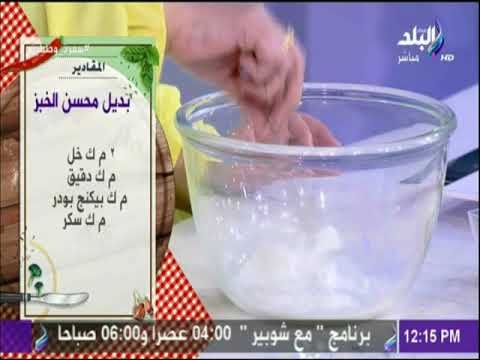 سفرة و طبلية مع الشيف هالة فهمي - أسهل طريقة لعمل عجينة القرص الطريقة مع الشيف هالة فهمي