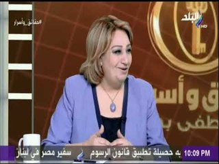 حقائق واسرار- مصطفي بكري - 8 يونيو 2018 - الحلقة الكاملة