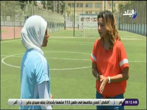 صباح البلد - تعرف على مجموعة منتخب مصر فى كأس العالم لذوي القدرات الخاصة