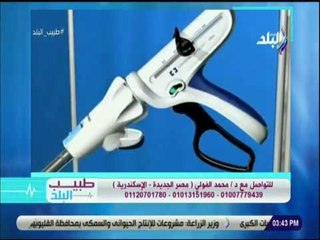 طبيب البلد - أحدث التقنيات لعلاج السمنة - د. محمد الفولي