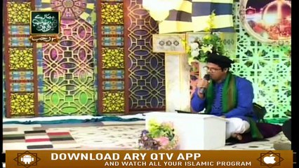 Dar E Shan E Khuwaja Gareeb Nawaz | 10th March 2019 | ARY Qtv