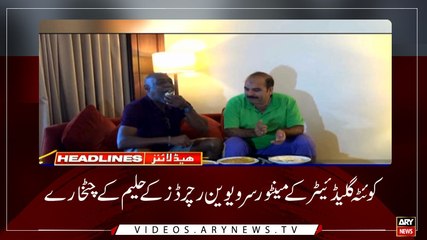 Headlines | ARYNews | 1900 | 11 March 2019