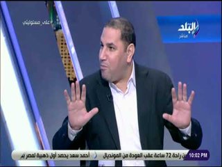 علي مسئوليتي - أشرف زكي يكشف حقيقة تواجد فيفي عبده في معسكر المنتخب قبل مباراة روسيا