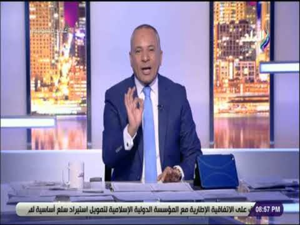علي مسئوليتي - أقوى تعليق من أحمد موسى على غلاء...