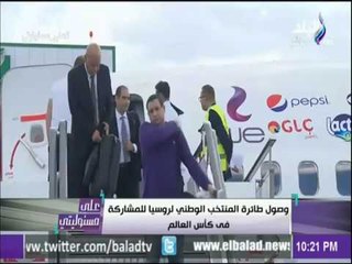 على مسئوليتي- الفيفا تنشر صورة ترحيب بـ محمد صلاح في روسيا