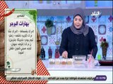 سفرة وطبلية - طريقة عمل بهارات البرجر مع الشيف هالة فهمي