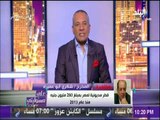 علي مسئوليتي - أبو عميرة يقدم التحية لرجل الاعمال محمد أبو العينين لدوره فى مساندة التليفزيون المصري