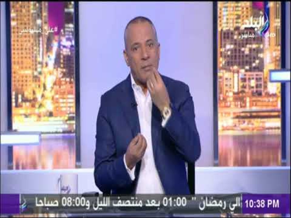 على مسئوليتي - احمد موسي: سعر لتر السولار في ال...