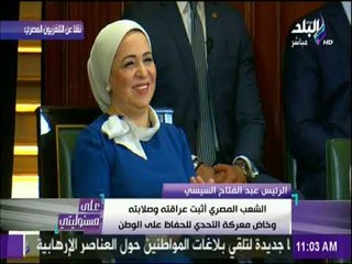 علي مسئوليتي - وصلة ضحك تملئ القاعه عند حديث السيسي عن المرأه