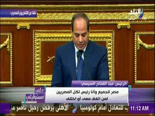 علي مسئوليتي - السيسي : «عازم على استكمال المسيرة.. وأعاهدكم بأن أظل مخلصا مقاتلا»