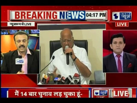 Lok Sabha Election 2019; NCP Chief Sharad Pawar decides not to contest Polls; शरद पवार लोकसभा चुनाव