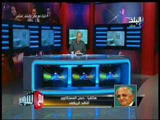 مع شوبير - المستكاوي: المنتخب خاض مباراة من أفضل مبارياته تحت قيادة كوبر