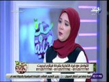 سفرة وطبلية - اخصائية تغذية تحذر تجنبوا النوم علي البطن لعدم ظهور الكرش