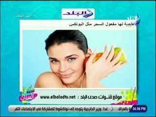 ست الستات - تعرف علي افضل الاطعمة والمشروبات التي تحمي البشرة من التجاعيد
