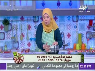 سفرة وطبلية - طريقة عمل الخلطة الاساسية للتنظيف مع الشيف هالة فهمي