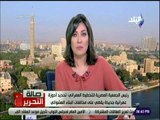 صالة التحرير - رئيس المصرية للتخطيط العمراني: تحديد أحوزة جديدة يقضي على مخالفات البناء العشوائي