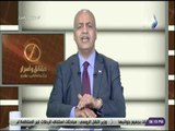 بكري: المؤامرة الحقيقية علي الوطن بدأت عندما اخرج الاخوان أسلحتهم وحركة حماس طرف في اقتحام السجون