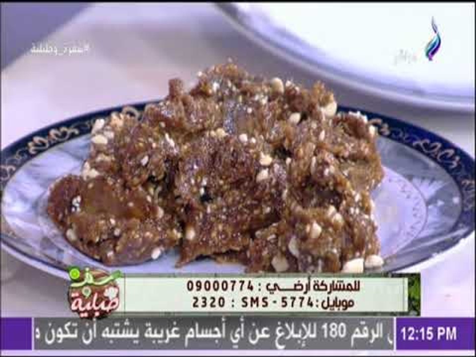 سفرة و طبلية مع الشيف هالة فهمي - طريقة عمل أحلى حشوه عجوة لـ حشوة كعك العيد