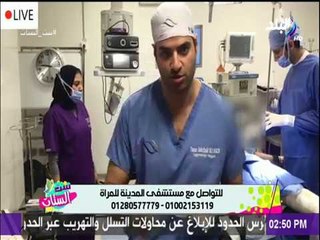 تعرفي علي كيفية التخلص من الوزن الزائد مع الدكتور تامر عبد الباقي