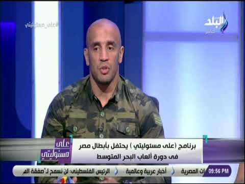 على مسئوليتي - كابتن عبد الرحمن عرابي : أتقاضى راتب 4 الاف جنية ننفقها علي فيتامينات للتدريب