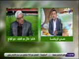 عمرو عبد الحق عن تهديد لـ اتحاد الكرة :«الست اللي بتهدد وحده والله لقول لجوزك مش محتاجة تقول