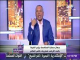 على مسئوليتي- أحمد موسي : مصر هتذيع ماتشاتها بفلوسها ومحدش يجرؤ يعاقبنا