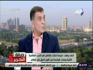 صالة التحرير - أحمد رفعت : «وسائل الاتصال الحديثة كارثة .. ولا يوجد سيطره عليها»