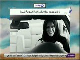 صباح البلد - زغاريد وورود احتفالا بقيادة المرأة السعودية للسيارة
