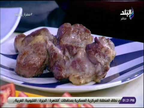 سفرة و طبلية - الكباب البيتي على أصوله عملتهولكم الشيف هالة فهمى..جربوه هيعجبكم