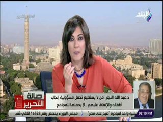 صالة التحرير -  النجار: من لايستطيع تحمل مسؤولية إنجاب أطفاله والإنفاق عليهم لا يحملها للمجتمع