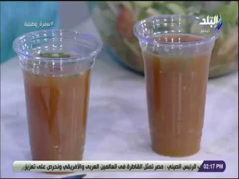 سفرة و طبلية - أسهل طريقة لعمل ماية السلطة ويسكي الكبابجي مع الشيف هالة فهمى