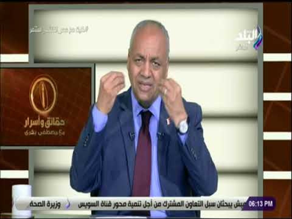 حقائق وأسرار - مصطفى بكري لصانع القرار: «مطلوب حماية الطبقة المتوسطة»