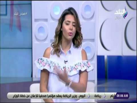 صباح البلد - فرح : تكريم الرئيس السيسى لأبطال مصر الأوليمبيين مشرف ويدفعهم للتألق و مواصلة الإنجازات