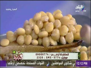 سفرة وطبلية  - تسالي العيد  اسرع طريقة لعمل الترمس و الحمص