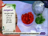 سفرة و طبلية - مقادير عصير البطيخ المنعش مع الشيف هالة فهمي