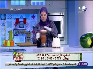 سفرة و طبلية - طريقة عمل عصير البطيخ المنعش مع الشيف هالة فهمي