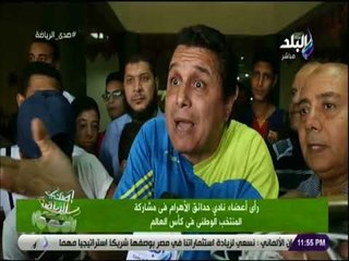 صدى الرياضة - تعليق الجمهور على اداء المنتخب في كاس العالم