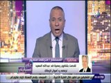 علي مسئوليتي - مرتضي منصور: تقدمت بشكوى رسمية ضد عبد الله السعيد لرفضه رد أموال الزمالك