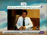 صباح البلد - أول رد من وزير الرياضة على هزيمة المنتخب في المونديال