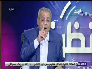 نظرة - عصفور : «لا احب التحدث عن حزب النور .. ووقفوا ضد الاخوان لاسباب سياسيه بحته»