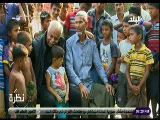 هارب من جحيم بورما: نعيش فى حالة سيئة جداً..ونطالب العالم بالتدخل لمساعدتنا