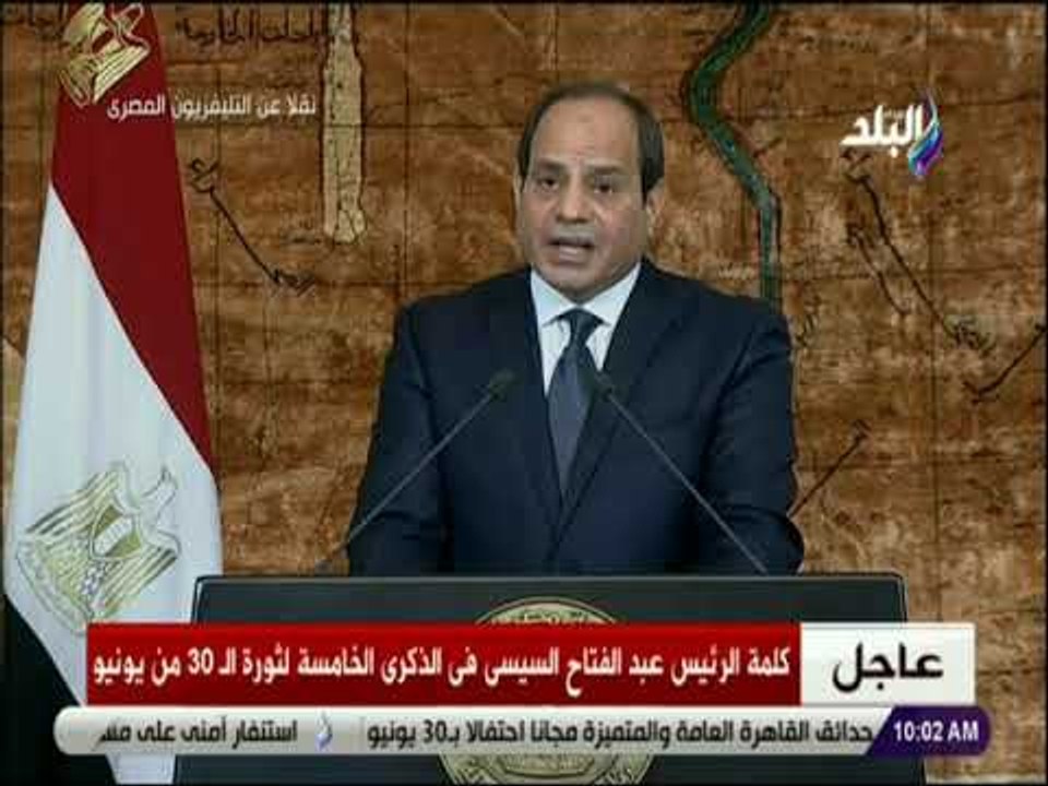 صباح البلد - السيسى: « في 30 يونيو تحدى المصريون التحدى ذاته»