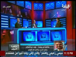 ملعب البلد - وليد عبد السلام يكشف حقيقة رحيل محمد صلاح عن معسكر المنتخب