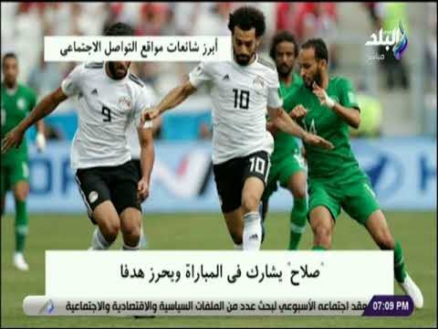 حقائق واسرار - شاهد.. أبرز شائعات مواقع التواصل الاجتماعى لهذا الأسبوع