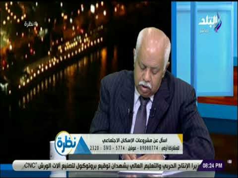 نظرة - خطوات استلام شقة الإسكان الاجتماعي بعد مرحلة التقديم